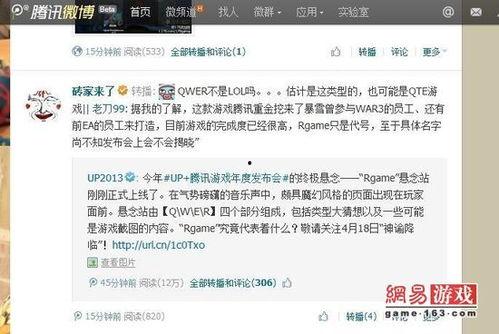 rg最新爆料,揭秘娱乐圈惊天秘密! 第3张 rg最新爆料,揭秘娱乐圈惊天秘密! 第3张