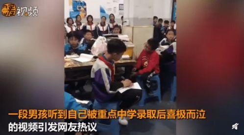 男生爆料学校视频,男生爆料学校视频引发热议