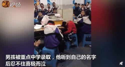 男生爆料学校视频,男生爆料学校视频引发热议 第3张 男生爆料学校视频,男生爆料学校视频引发热议 第3张