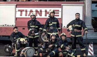 消防战士爆料新闻内容,火场背后的生死瞬间