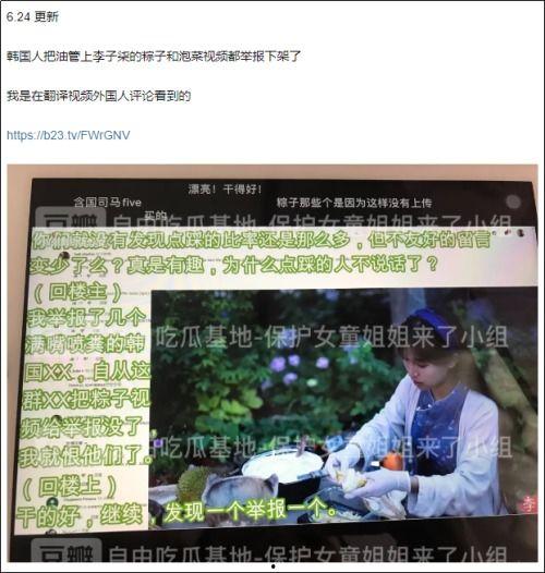 张桂源学校爆料视频大全,揭秘校园风云录 第2张 张桂源学校爆料视频大全,揭秘校园风云录 第2张