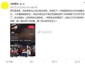 张桂源学校爆料视频大全,揭秘校园风云录 第3张 张桂源学校爆料视频大全,揭秘校园风云录 第3张