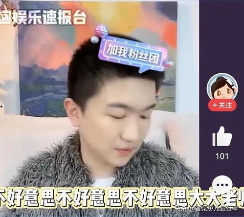 娱乐吃瓜娱乐圈直播间在线观看,娱乐圈直播间,吃瓜群众狂欢盛宴 第2张 娱乐吃瓜娱乐圈直播间在线观看,娱乐圈直播间,吃瓜群众狂欢盛宴 第2张