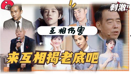 最新爆料事件明星,神秘明星卷入惊天事件,真相即将揭晓! 第2张 最新爆料事件明星,神秘明星卷入惊天事件,真相即将揭晓! 第2张
