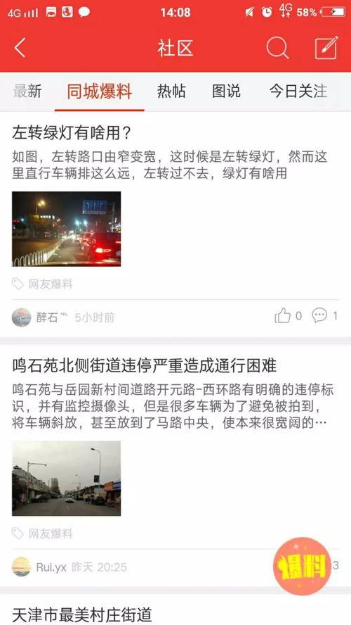 新鲜视频热门爆料,新鲜爆料背后的惊人真相 第3张 新鲜视频热门爆料,新鲜爆料背后的惊人真相 第3张