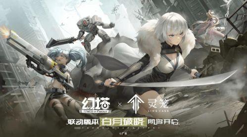 幻塔最新联动爆料,神秘势力降临,冒险与挑战并存! 第2张 幻塔最新联动爆料,神秘势力降临,冒险与挑战并存! 第2张
