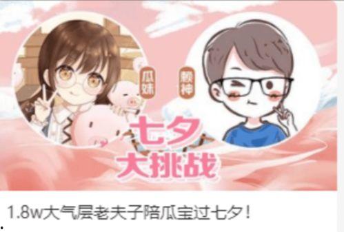 娱乐吃瓜酱恋爱问题,吃瓜酱揭秘恋爱真相,明星恋情背后的秘密大揭秘 第2张 娱乐吃瓜酱恋爱问题,吃瓜酱揭秘恋爱真相,明星恋情背后的秘密大揭秘 第2张