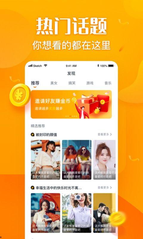 彩蛋爆料视频大全下载最新,揭秘最新热门影视幕后秘密 第2张 彩蛋爆料视频大全下载最新,揭秘最新热门影视幕后秘密 第2张