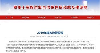 恩施热点爆料最新新闻,揭秘神秘事件背后的真相 第2张 恩施热点爆料最新新闻,揭秘神秘事件背后的真相 第2张
