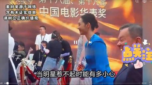 娱乐圈八卦最新爆料赵姓,独家爆料揭秘幕后真相 第2张 娱乐圈八卦最新爆料赵姓,独家爆料揭秘幕后真相 第2张