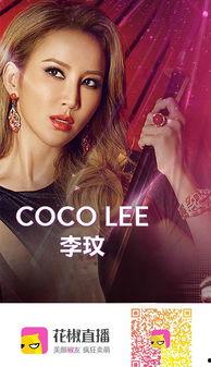 娱记爆料李玟视频在线观看,李玟视频在线观看,精彩瞬间一网打尽 第2张 娱记爆料李玟视频在线观看,李玟视频在线观看,精彩瞬间一网打尽 第2张