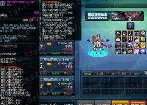 dnf最新爆料总汇大全,揭秘游戏新篇章与未来动向 第2张 dnf最新爆料总汇大全,揭秘游戏新篇章与未来动向 第2张