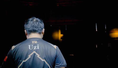 uzi筑梦精灵最新爆料,揭秘电竞传奇背后的故事