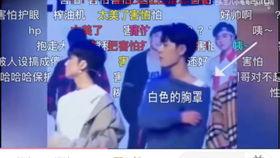 娱乐cp吃瓜直播小说,直播吃瓜,CP互动大揭秘 第1张 娱乐cp吃瓜直播小说,直播吃瓜,CP互动大揭秘 第1张