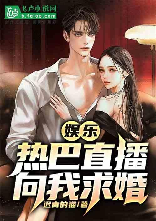娱乐cp吃瓜直播小说,直播吃瓜,CP互动大揭秘 第3张 娱乐cp吃瓜直播小说,直播吃瓜,CP互动大揭秘 第3张