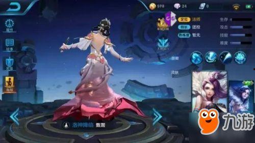 甄姬最新的皮肤爆料视频,仙气缭绕,美艳动人 第1张 甄姬最新的皮肤爆料视频,仙气缭绕,美艳动人 第1张