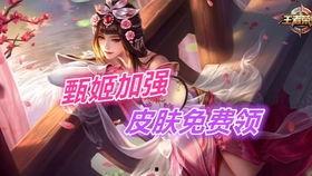 甄姬最新的皮肤爆料视频,仙气缭绕,美艳动人 第3张 甄姬最新的皮肤爆料视频,仙气缭绕,美艳动人 第3张