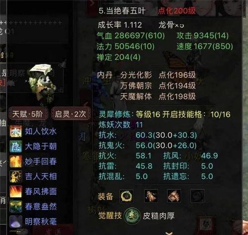 剑烛沧海最新爆料,揭秘神秘门派背后的惊天秘密 第2张 剑烛沧海最新爆料,揭秘神秘门派背后的惊天秘密 第2张