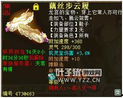 剑烛沧海最新爆料,揭秘神秘门派背后的惊天秘密 第3张 剑烛沧海最新爆料,揭秘神秘门派背后的惊天秘密 第3张