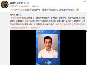明星吸烟被爆料视频播放,明星形象再受冲击 第1张 明星吸烟被爆料视频播放,明星形象再受冲击 第1张