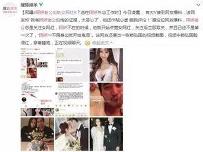 爆料老公出轨名单视频,视频曝光老公出轨惊人真相 第1张 爆料老公出轨名单视频,视频曝光老公出轨惊人真相 第1张