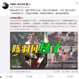 爆料老公出轨名单视频,视频曝光老公出轨惊人真相 第2张 爆料老公出轨名单视频,视频曝光老公出轨惊人真相 第2张