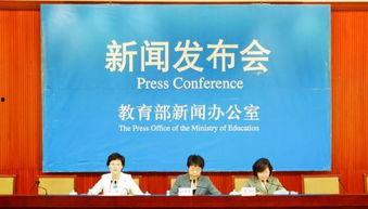 湖南教育部爆料新闻视频,揭露教育乱象背后的真相