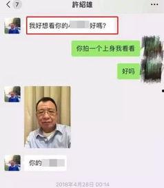 欢哥最新爆料新闻,最新爆料新闻背后的惊人真相 第1张 欢哥最新爆料新闻,最新爆料新闻背后的惊人真相 第1张