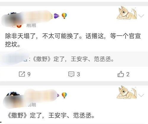 吃瓜今日爆料新闻视频播放,今日热门新闻视频播放盘点 第2张 吃瓜今日爆料新闻视频播放,今日热门新闻视频播放盘点 第2张