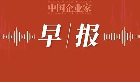 吃瓜今日爆料新闻视频播放,今日热门新闻视频播放盘点 第3张 吃瓜今日爆料新闻视频播放,今日热门新闻视频播放盘点 第3张