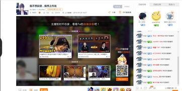 斗鱼TV爆料新闻,最新娱乐新闻大揭秘