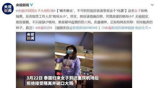 爆料临沧大事件视频最新,揭秘最新爆料视频背后的惊人真相 第2张 爆料临沧大事件视频最新,揭秘最新爆料视频背后的惊人真相 第2张