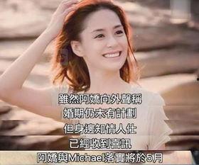 曝阿娇最新爆料,娱乐圈背后的惊人真相 第3张 曝阿娇最新爆料,娱乐圈背后的惊人真相 第3张