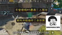 爆料吃鸡解说大全视频,热门视频爆料汇总 第2张 爆料吃鸡解说大全视频,热门视频爆料汇总 第2张