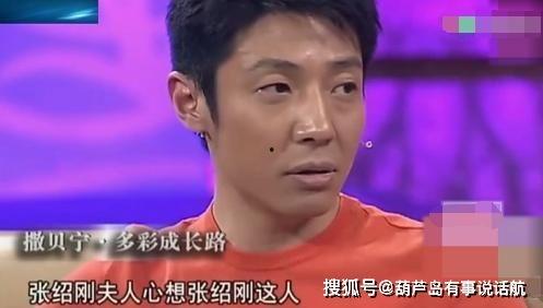 张绍刚儿子爆料视频,爆料视频引发网友热议