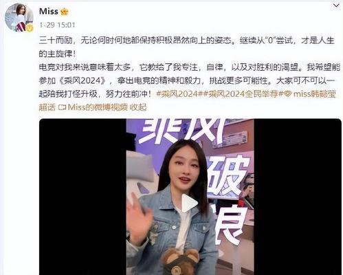琼姐最新爆料消息新闻,揭秘娱乐圈最新劲爆新闻! 第2张 琼姐最新爆料消息新闻,揭秘娱乐圈最新劲爆新闻! 第2张