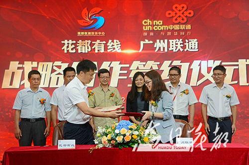花都新闻爆料电话,揭秘花都热点事件 第2张 花都新闻爆料电话,揭秘花都热点事件 第2张