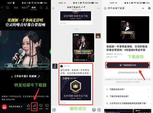广东视频爆料网站下载,揭秘热门事件幕后真相 第3张 广东视频爆料网站下载,揭秘热门事件幕后真相 第3张