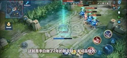 李白新皮肤最新爆料建模,建模爆料,仙侠风韵再现江湖 第3张 李白新皮肤最新爆料建模,建模爆料,仙侠风韵再现江湖 第3张