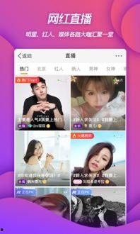 各种八卦爆料视频大全下载,八卦爆料视频大全深度解析 第2张 各种八卦爆料视频大全下载,八卦爆料视频大全深度解析 第2张