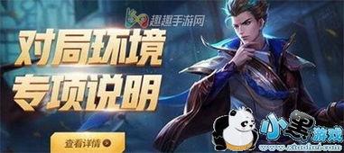 莫凡王者荣耀爆料视频,新英雄、新皮肤大揭秘! 第2张 莫凡王者荣耀爆料视频,新英雄、新皮肤大揭秘! 第2张