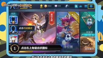 莫凡王者荣耀爆料视频,新英雄、新皮肤大揭秘! 第3张 莫凡王者荣耀爆料视频,新英雄、新皮肤大揭秘! 第3张