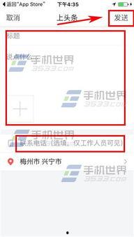 今日头条每日爆料,揭秘娱乐圈惊人内幕！
