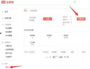 今日头条每日爆料,揭秘娱乐圈惊人内幕! 第2张 今日头条每日爆料,揭秘娱乐圈惊人内幕! 第2张