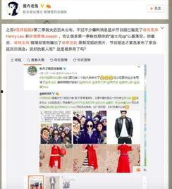 圈内爆料哪里看,揭秘“哪里看”背后的秘密与真相 第1张 圈内爆料哪里看,揭秘“哪里看”背后的秘密与真相 第1张
