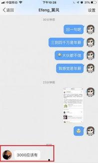 圈内爆料哪里看,揭秘“哪里看”背后的秘密与真相 第2张 圈内爆料哪里看,揭秘“哪里看”背后的秘密与真相 第2张