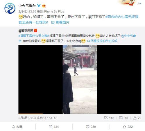 莆田最新爆料视频,事件真相再引热议