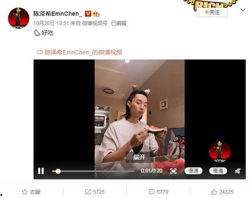 谁爆料了孟美岐呢视频,真相背后引热议 第3张 谁爆料了孟美岐呢视频,真相背后引热议 第3张