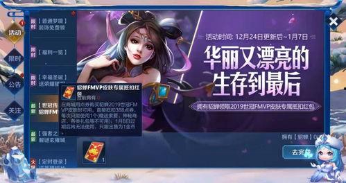猫神皮肤爆料视频,炫酷特效与独特设计大曝光! 第3张 猫神皮肤爆料视频,炫酷特效与独特设计大曝光! 第3张