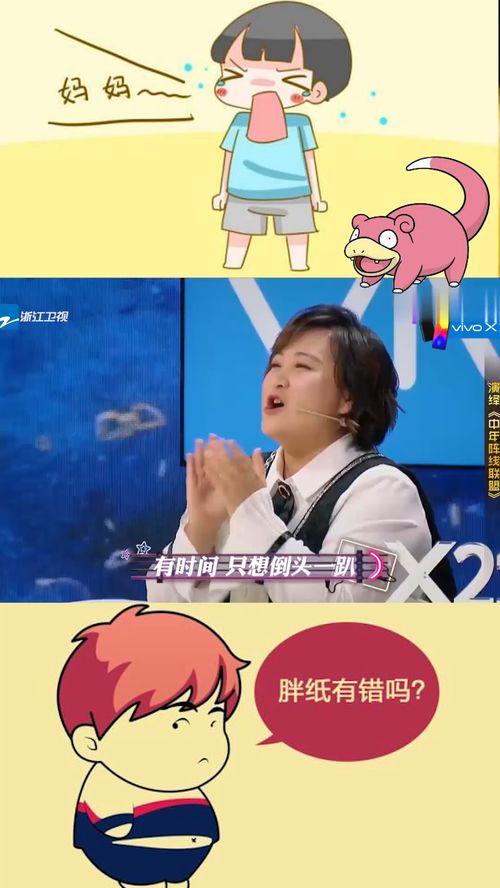 陈赫徐峥最新爆料,幕后故事与精彩瞬间大公开 第3张 陈赫徐峥最新爆料,幕后故事与精彩瞬间大公开 第3张